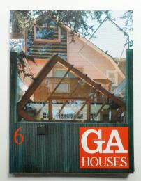 GA HOUSES : 世界の住宅 6