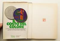 Pubblicita in Italia 1971/1972