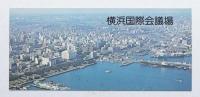 横浜市都心プロムナード事業