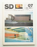 SD スペースデザイン No.166 1978年7月