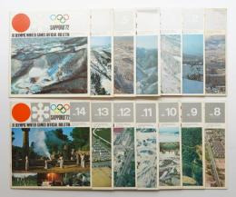 XI OLYMPIC WINTER GAMES OFFICIAL BULLETIN NO.1 (1967年3月)～NO.14 (1972年1月) 14冊揃い一括