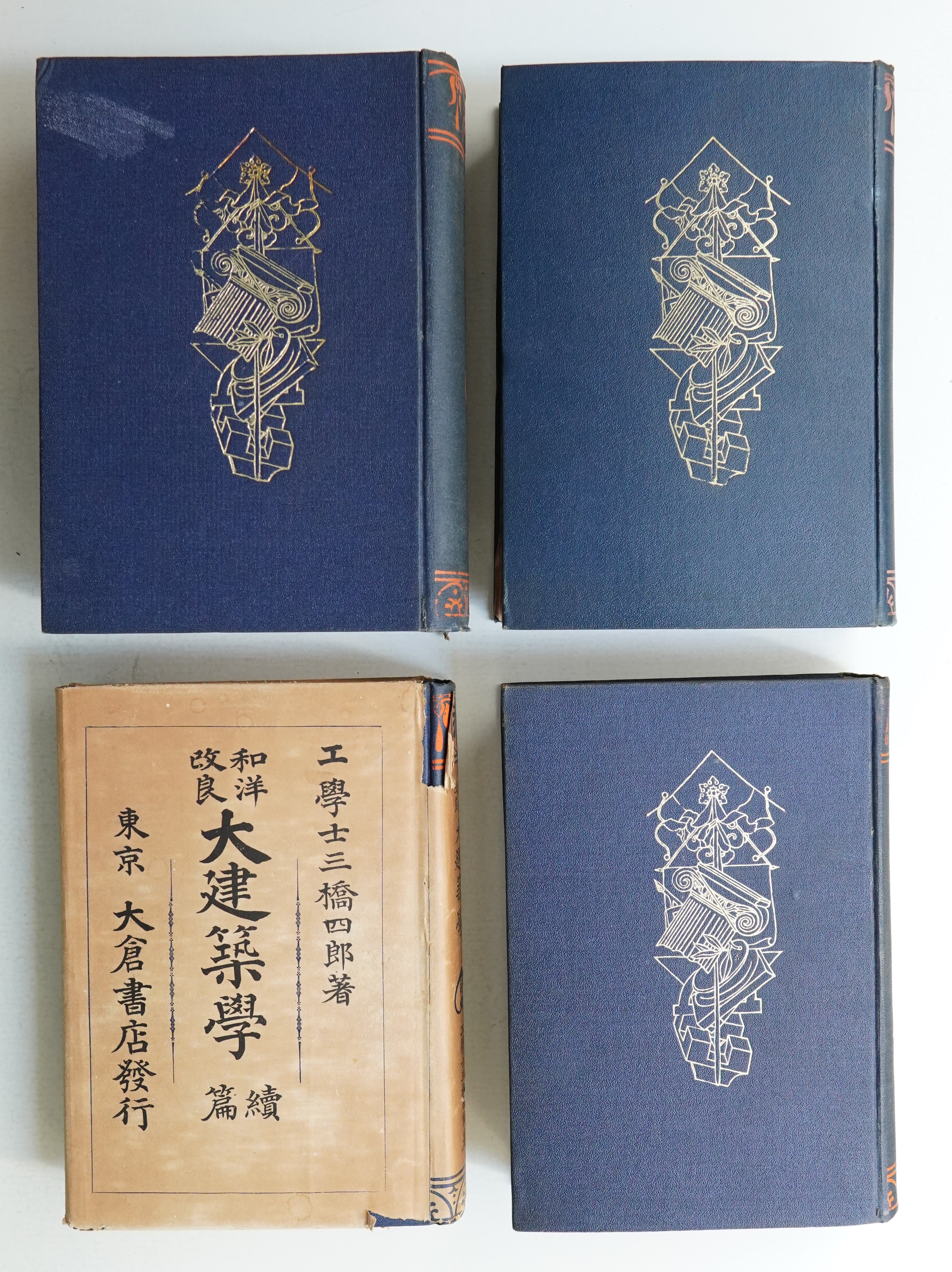 【中古】 災害文化の継承と創造/臨川書店/橋本裕之 Amazon.co.jp: 文豪たちの関東大震災：Literati and