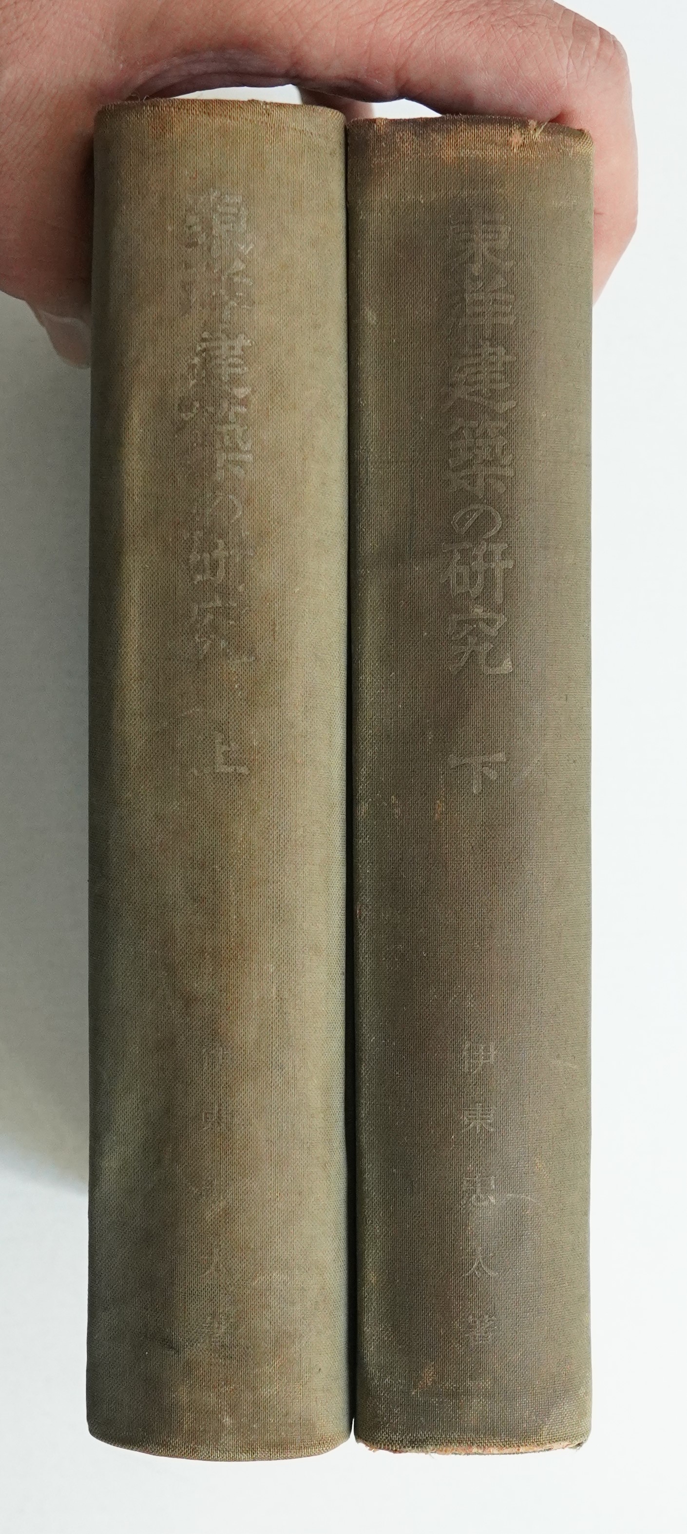 人気 ブランド チェック / 著) : 下巻(伊東忠太 + 上巻 東洋建築の研究 パージナ 古本 / 建築工学