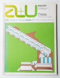 A+U : architecture and urbanism : 建築と都市 105号 (1979年6月)