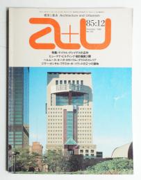 A+U : architecture and urbanism : 建築と都市 183号 (1985年12月)