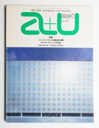 A+U : architecture and urbanism : 建築と都市 214号 (1988年7月)(編