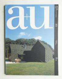 A+U : architecture and urbanism : 建築と都市 371号 (2001年8月)