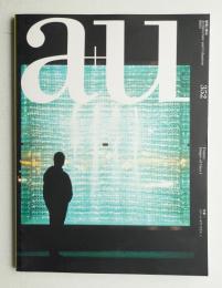 A+U : architecture and urbanism : 建築と都市 352号 (2000年1月)