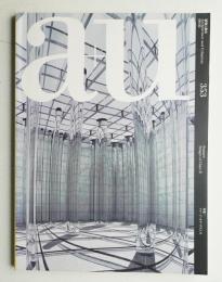 A+U : architecture and urbanism : 建築と都市 353号 (2000年2月)