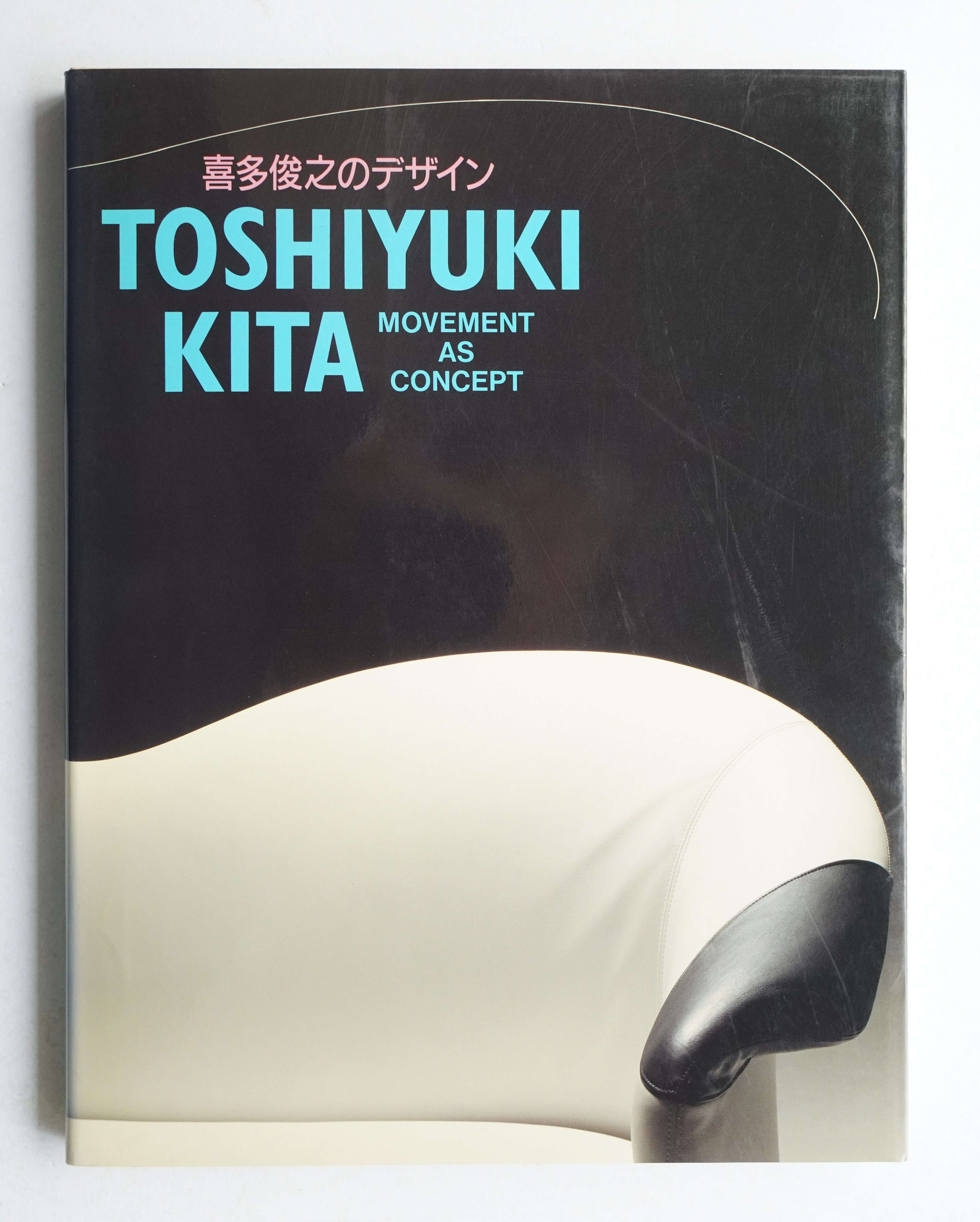 喜多俊之 デザイン スタッキング スツール 5脚 (DESIGN TOSHIYUKI KITA 