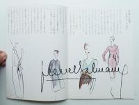 Pierre Balmain Isetan '64 Fall & Winter