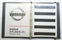 Nissan Sign Design System 実験モデル導入のための