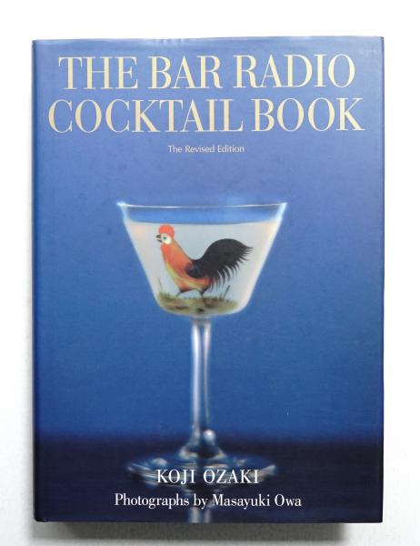 THE BAR RADIO COCKTAIL BOOK | BOOKNERD