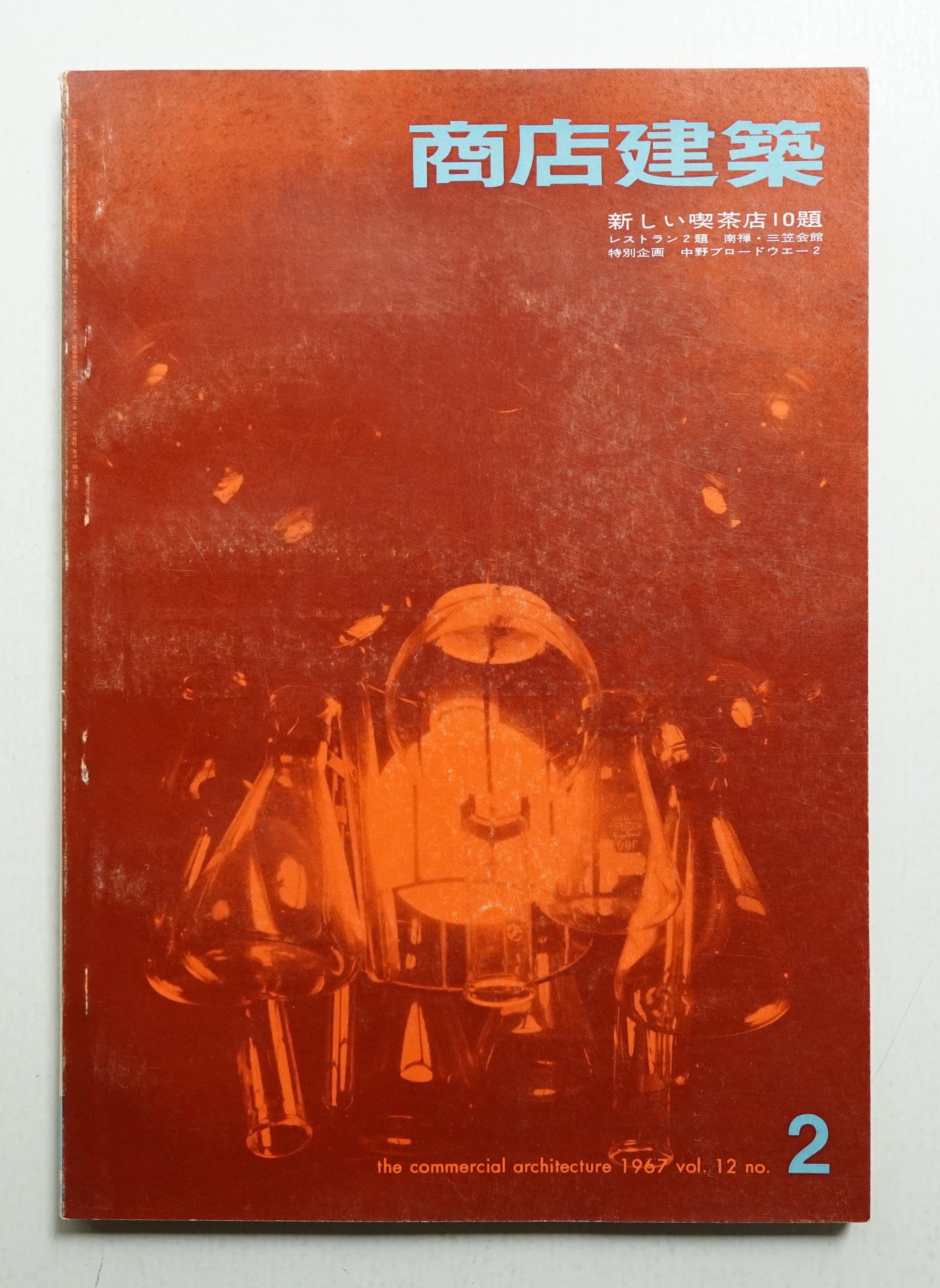 【中古】 広告会社ガイドブック １９９２年版/アド・レポート・センター 中古】 広告会社ガイドブック 1992年版/アド・レポート