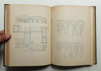 最新精英和洋住宅図説