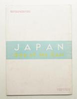 Travel in Japan 1935年夏号 第1巻 第2号