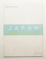 Travel in Japan 1935年夏号 第1巻 第2号