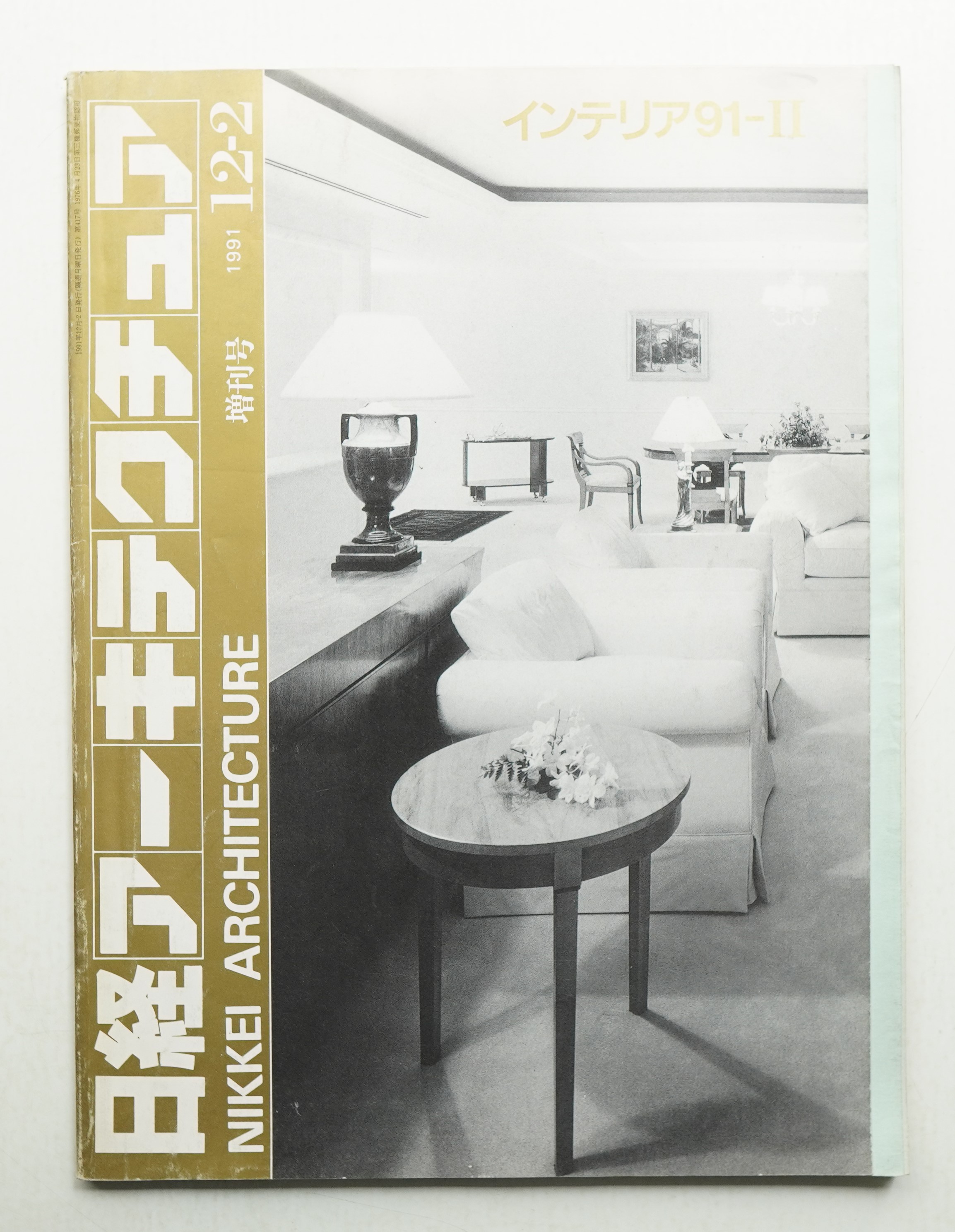 中林哲夫と東京モダンプレイボーイズ　CD 中林哲夫と東京モダンプレイボーイズ CD 中林哲夫と東京モダンプレイ