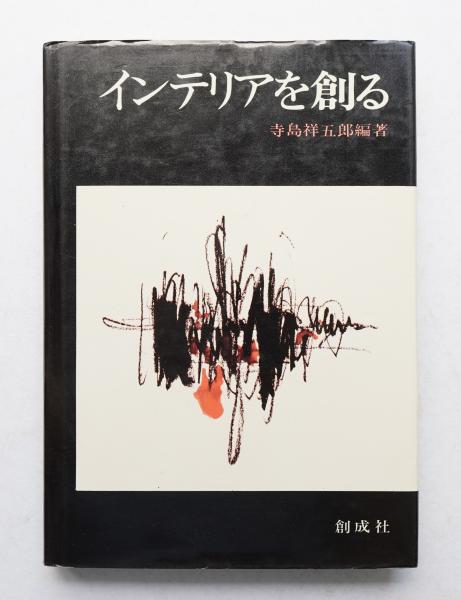 読めない本 白と黒(作 : ブルーノ・ムナーリ ; 文 : 瀧口修造 読めない本 白と黒(作 : ブルーノ・ムナーリ ; 文 : 瀧口修造