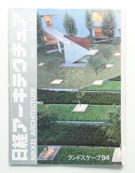トラピスチヌ大修道院 : ライカ写真集(間世潜 : 著 ; 里見勝蔵