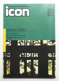 イコン icon Design & Architecture 1989年1月 Vol.15　