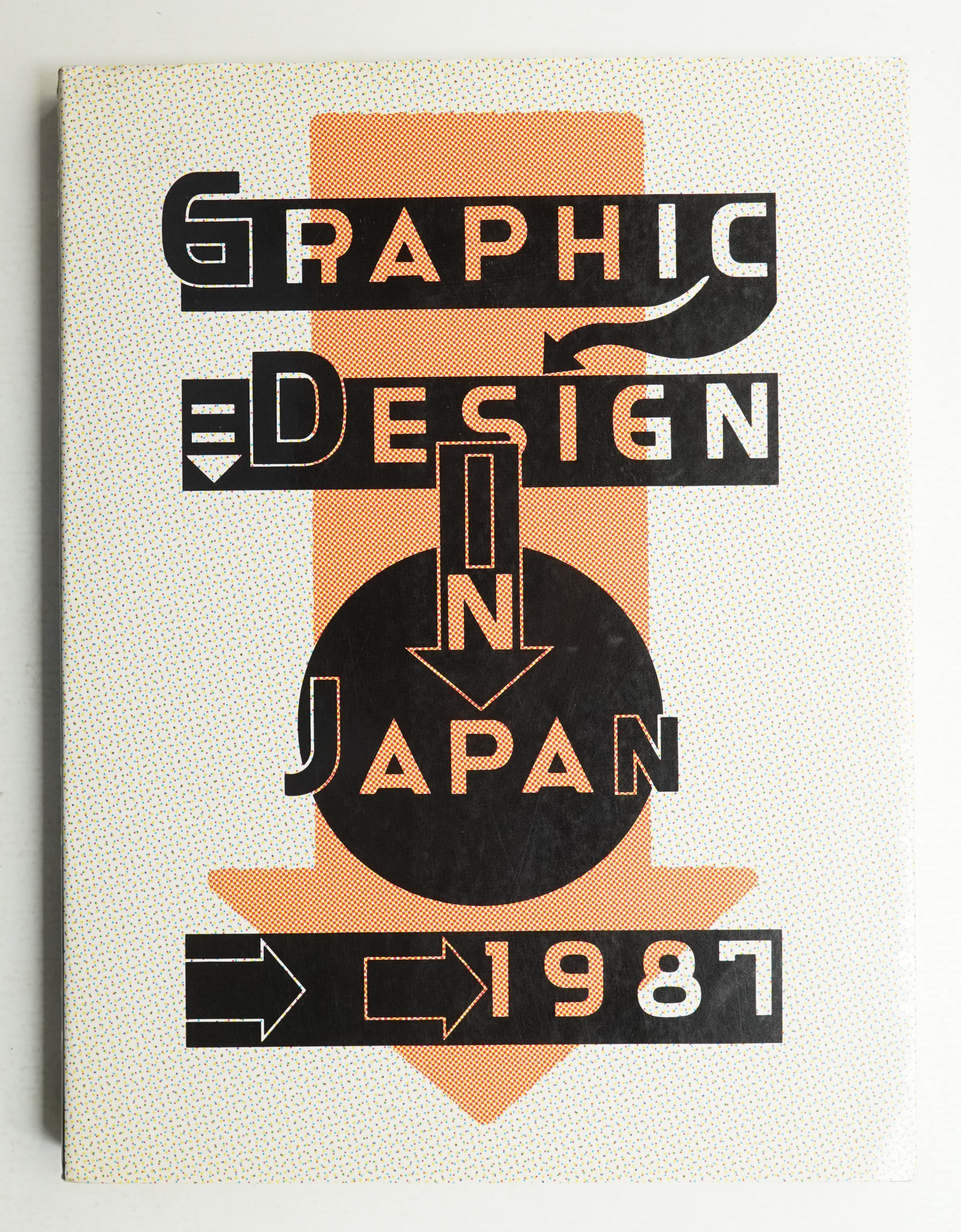 年鑑日本のグラフィックデザイン(日本グラフィックデザイナー協会出版