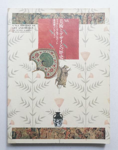 よみがえる古民家 : 写真集 緑草会編 『民家図集』(古川修文