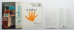 Catalogue of fifty works by Le Corbusier : paintings, drawings, collages and sculpture created between the years 1919 and 1964