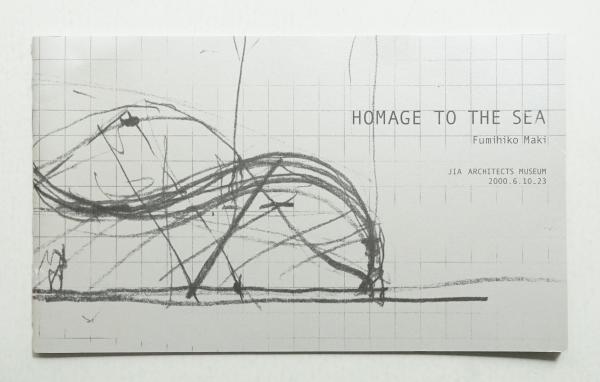 Fumihiko Maki 槇文彦 洋書　希少 Fumihiko Maki 槇文彦 洋書 希少 - メルカリ