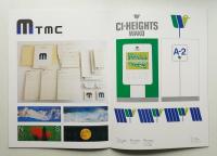 RYOHEI KOJIMA DESIGN OFFICE 1976-1979