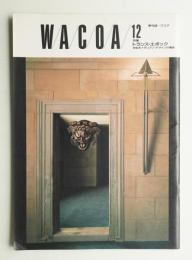 WACOA ワコア 第12号 1988年9月
