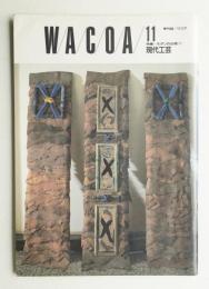 WACOA ワコア 第11号 1988年6月