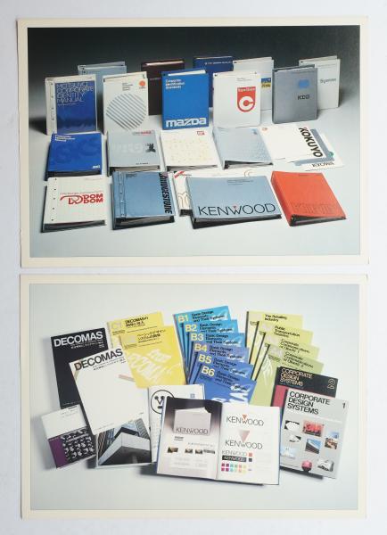 パオス(中西元男)関連資料 7点一括(株式会社PAOS) / 古本、中古本、古
