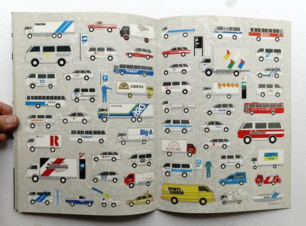 PAOSデザイン : [企業美の世界] : CIデザイン・PAOSクリエイティビティ