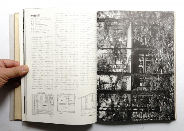 ZOO SUPER HEAD MAGAZINE 創刊号～No.8 – 古書ドリス