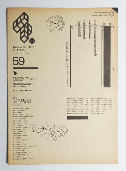 【中古】 日本経済キーワード ’９２年版/経済調査会/小島祥一 中古】 日本経済キーワード '92年版 / 小島 祥一 / 経済調査会