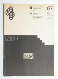Typographics"TEE" No.67 (1985年11月)