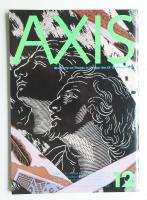 季刊デザイン誌 アクシス 第12号 1984年7月 特集 : モード・プラスティシティ