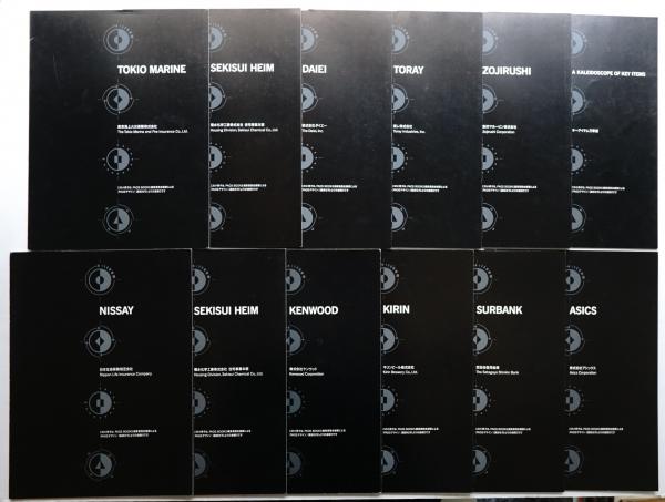 PAOSデザイン : [企業美の世界] : CIデザイン・PAOSクリエイ