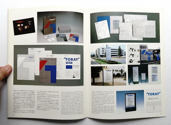 PAOSデザイン／企業美の世界 Amazon.co.jp: PAOSデザイン: 企業美の世界-CIデザイン・PAOS