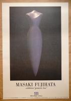 第13回企画展 藤幡正樹展 geometric love