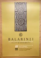 第225回企画展 バラリンジ・デザイン展 古代の文化と現代のデザイン