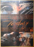 第261回企画展 TEXTASY: ブロディ・ノイエンシュヴァンダー展
