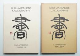 Sho : Japanese Calligraphy