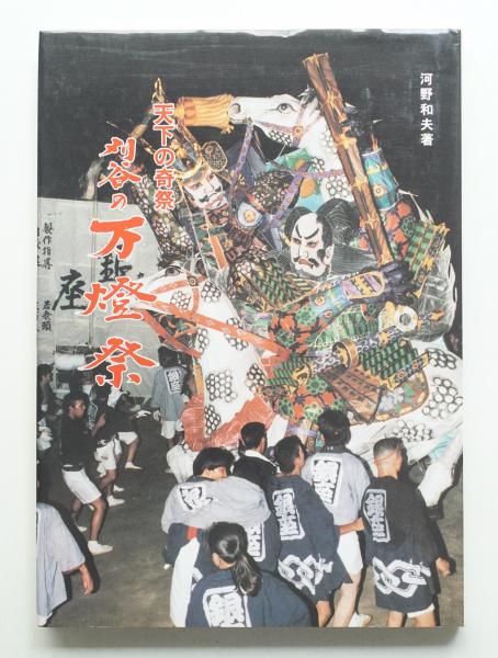 読めない本 白と黒(作 : ブルーノ・ムナーリ ; 文 : 瀧口修造