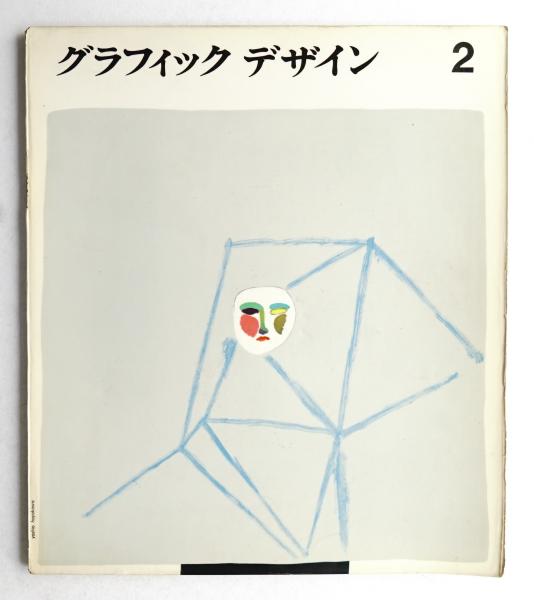 近代デザイン史 : ヴィクトリア朝初期からバウハウスまで : 1837 近代デザイン史 : ヴィクトリア朝初期からバウハウスまで : 1837
