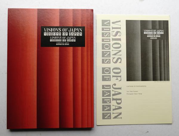 VISIONS OF JAPAN 展覧会カタログ
