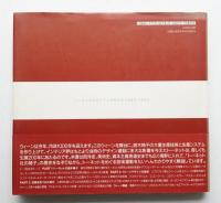 トーネットとウィーンデザイン : 1859-1930