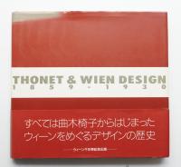 トーネットとウィーンデザイン : 1859-1930