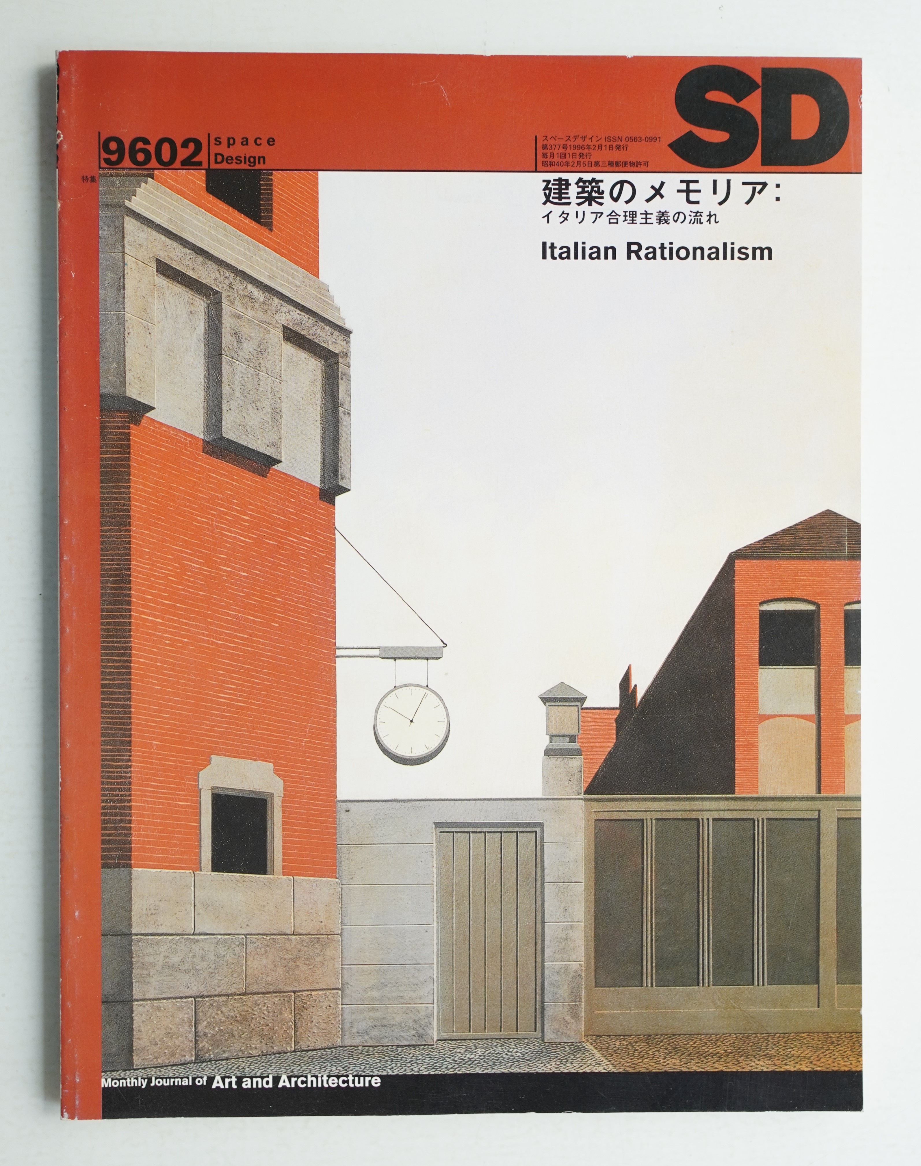 小児科受診ノート　3冊